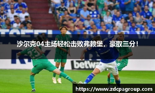 bevictor伟德APP