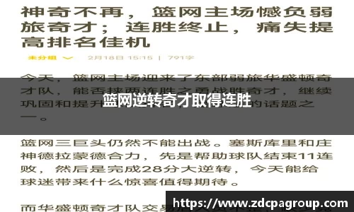 bevictor伟德APP