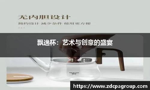 bevictor伟德首页