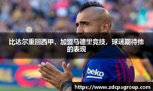 bevictor伟德首页