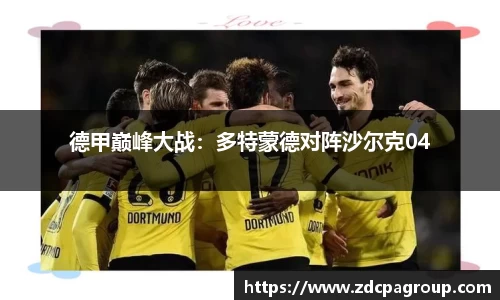 bevictor伟德APP