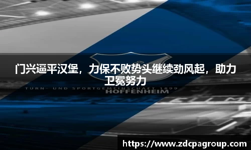 bevictor伟德APP