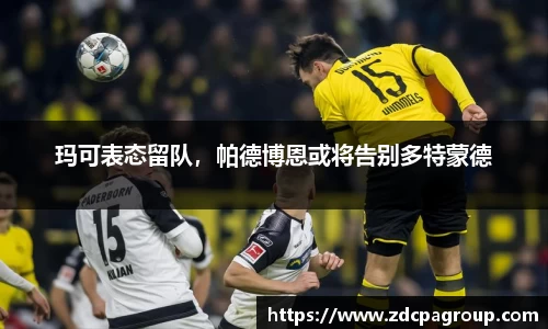 bevictor伟德APP