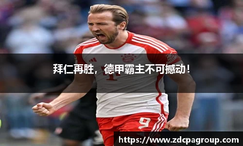 bevictor伟德首页