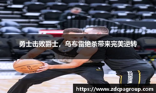 bevictor伟德APP