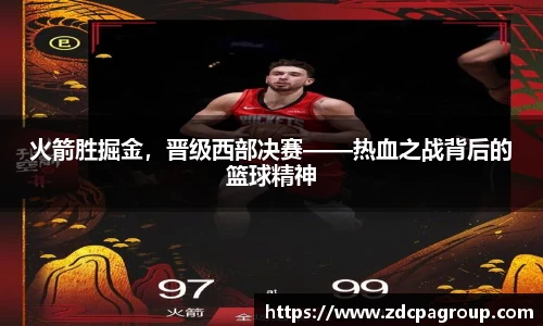 bevictor伟德首页