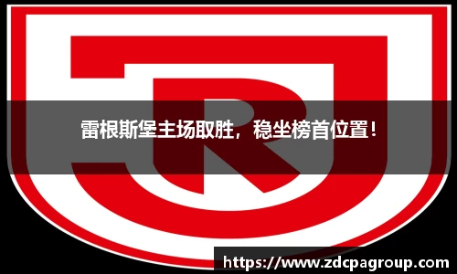 bevictor伟德APP