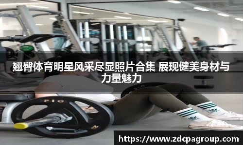 bevictor伟德首页