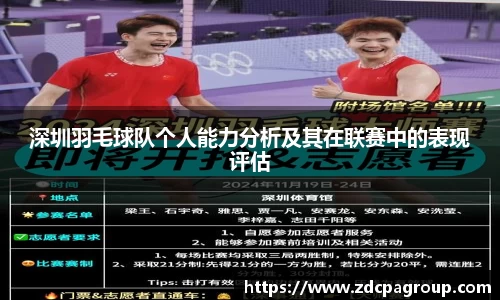 bevictor伟德首页