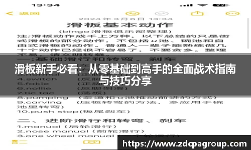 bevictor伟德APP