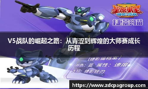 bevictor伟德APP