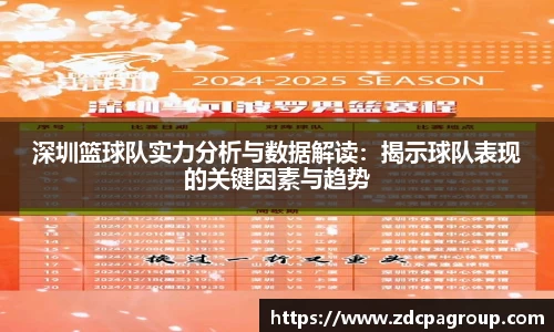 bevictor伟德APP