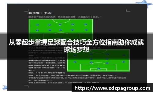 bevictor伟德APP