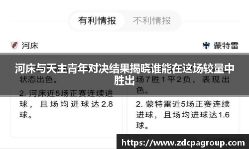 bevictor伟德APP