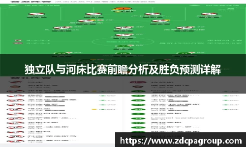 bevictor伟德官网
