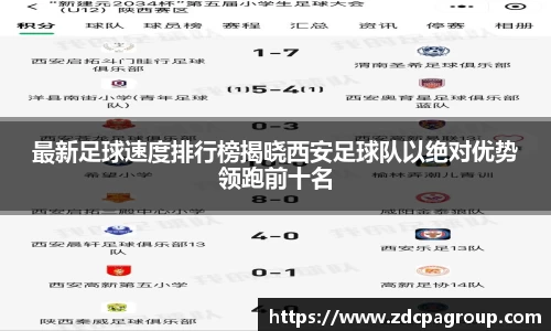 bevictor伟德APP
